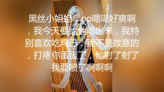 【下面链接可约此少妇】高清画质操情趣少妇