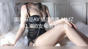 02 蜜桃臀骚前任 辽m