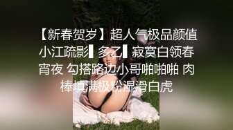 STP24706 骚女技师和炮友展示抓龙筋全套服务，衬衣短裙按摩撸屌，乳夹用屁股磨花样多，大屁股主动套弄，后入大力猛操