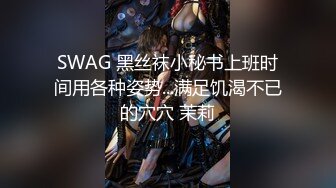 红唇风骚漂亮小姐姐大战头套男开档黑丝多毛