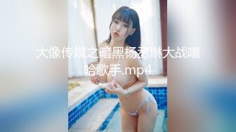 【新速片遞】 《顶级☀️反差婊子》极品大奶子大屁股风骚脸【吴小姐】露脸私拍全套流出，自扇脸全裸展示白皙裸体，这厚重阴毛一看就骚