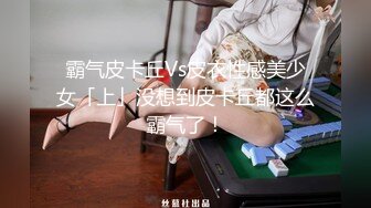 女人就是好赌钱输了可以拿逼抵债