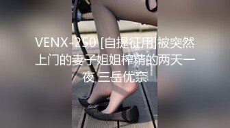  2024-08-28 焦点JDSY-075雨夜入室绑架凌辱自慰骚母狗