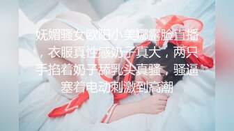  黑丝人妻3P 被无套爆菊花 屎都操出了 鸡吧舔干净了再继续操 屁眼都操肿了