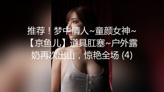 极品巨乳少妇【天上人间】合集，巨乳抖奶诱惑 约炮友互相口交啪啪【29v 】 (16)