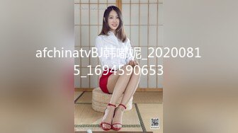 91KCM-050 斑比 人气抖音女学生的极品嫩逼 果冻传媒