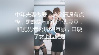 超级稀有资源重磅推荐！无敌甜美9分超美小脸女神模特-灵灵，演技特别好，美腿丝袜蜜臀，被调教欲仙欲死2