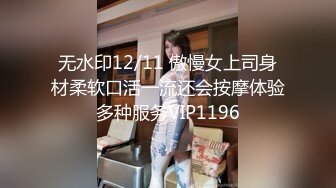 【新片速遞】   ✨中国小伙艳福不浅，勾引多名国外美少妇一起激情操逼口爆肛交