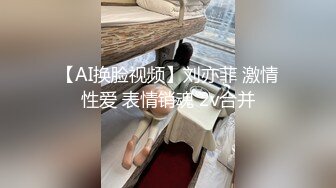 白嫩美少妇浴室洗澡洗干净身上的泡沫被老公进来后入射到后背上