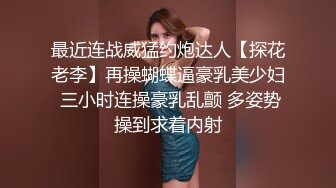 美乳小美人挺立的大奶子好迷人完美身材，干净的逼逼撅着屁股诱惑