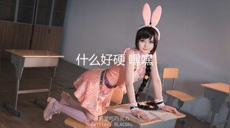 TZ-078-02.我��机器人女友.下篇.麻豆传媒映画原创伙伴兔子先生