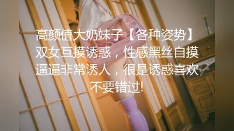 【新片速遞】 小情侣初下海！酒店开房操逼！开档黑丝美腿猛扣穴，大肥臀骑乘位抽插，翘起屁股求操后入撞击