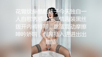 高颜值美乳妹子跳蛋自慰，露大奶跳蛋塞逼拉扯震动，毛毛浓密粉穴非常诱人!