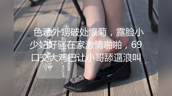 《土豪高价私定??露脸福利》清纯美女网红反差小姐姐【5点点】线下私拍，淫声浪语私处特写紫茄子紫薇冒水白浆泛滥撸点超高