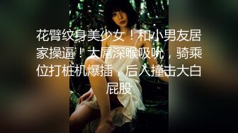 国产AV 蜜桃影像传媒 PMX001 女大学生春梦 春心荡漾的性幻想 莉娜