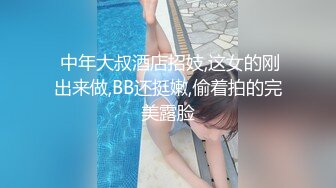 清纯反差小母狗Twitter萝莉『Nini』付费专享，可爱乖巧的小妹妹 怎么能这么烧呢？一线天白虎嫩穴操插出白浆