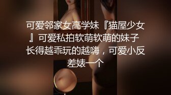 STP31758 麻豆传媒 MTVQ1 突袭女优家 EP15 性爱篇 灼热的精液 林嫣 VIP0600