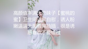 潜入公司内部厕所偷拍美女同事