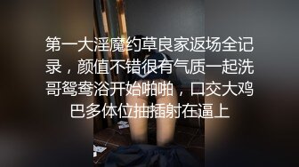 国产CD系列小甜甜衬衫制服被调教 菊花塞入整根震动棒坐骑让主人高潮射出