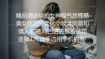 盗摄队潜入中国高校全集老师与学生各种大屁股鲜嫩B尽收眼底（4）