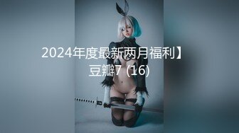 【一旦高潮就脸红】超清纯反差日本美少女「yuahentai」OF私拍【第十九弹】之油推服务性爱体验