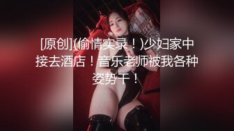 辫子哥出租屋约炮美女同事刚舔玩她的B⭐想去亲她的嘴⭐不让