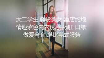 重磅 换妻游戏马上开始【极品御姐】绿帽男喜欢看人妻被操 前后开弓这头开操那边等，风情万种骚货被干惨了！ (6)