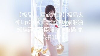 【极品??全露无遮】纯爱系美女『伊芙碟 』金属手铐の逃脱失败 全身紧绑 口球の口水收集 全露全无遮 高清1080P原版