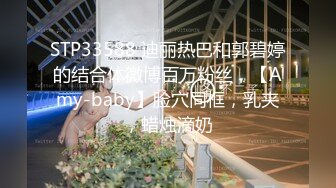 7-6素人外围 今夜两场约战，一个美乳妹子躺平操，一个人妻打屁股后入