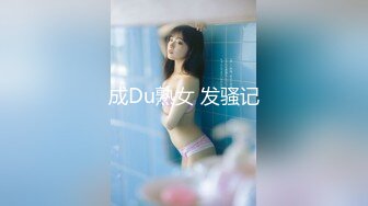 ✿女神堕落✿极品反差女神〖吴梦梦〗公廁痴女玩的就是一个紧张刺激看女神被一步步沦陷美妙快感展现放荡的另一面