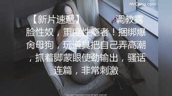  清纯白虎美少女 天花板级白虎女神米胡桃可爱女仆妹妹，被主人干到高潮内射中出！