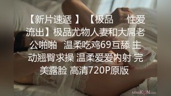 天花板级清纯白虎女神『米胡桃』 白丝死库水！震动棒自慰，被爸爸后入内射了好多，逼粉奶大人形小母狗