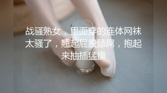 主动被玩弄的人妻化妆师