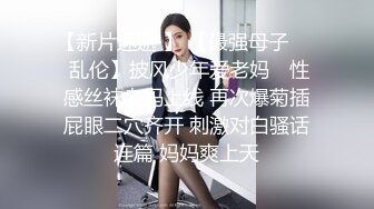 【剧情之王】妹妹失恋了姐夫帮忙用大屌安慰一下沙发上双飞极品黑丝美女姐妹花多穴全开发高清