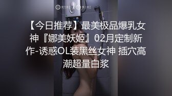 [原創錄制](no_sex)20240126_丝质身体