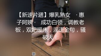 【s爱豆传媒】idg-5446 趁哥哥备战高考偷情她的初恋女友-芊梦