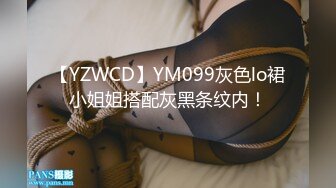 兔子先生 TZ-065《人妻替夫还债》老公欠债跑路漂亮夫人被捆绑调教来抵债