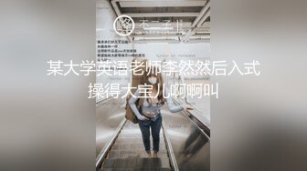 臀部刺青“Yes, Sir.”的泰国骚浪小母狗「babycatcouple」淫妻换妻多P双飞OF私拍【第一弹】(68p 52v)