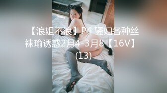 酒店高清偷拍 稀有浴缸房领导下午幽会身材不错的眼镜反差婊秘书开房骚货骑屌的样子很淫骚