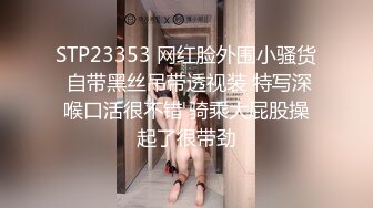  超级骚气质美女米拉，振动棒磨蹭骚逼自己玩，炮友加入69深喉大屌，主动骑乘爆操