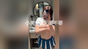 G奶校花~奶子超级大【泡泡烦死啦】极品美巨乳~道具自慰~粉鲍鱼【25V】 (16)