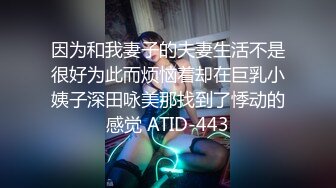 北京尤尤高颜值长相甜美大奶妹子自慰，单腿黑丝项圈小皮鞭抬腿跳蛋摩擦粉穴