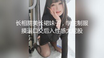 麻豆传媒MCY-0155爆操超嫩白虎JK少女-夏晴子