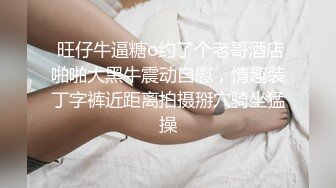 【箬箬么】极品清纯女神，家中卧室背着爸妈自慰，双马尾反差婊，小穴粉嫩多汁好会玩 (1)