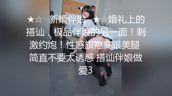 2021三月新流出厕拍大神酒吧全景无门女厕偷拍，清一色年轻小姐姐第13季白色包包气质颜值美女很有撸点