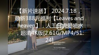 【新片速遞】 麻豆传媒 MDSR-0005-3《少妇白洁》第三章 风情万种的少妇 苏畅❤️艾熙