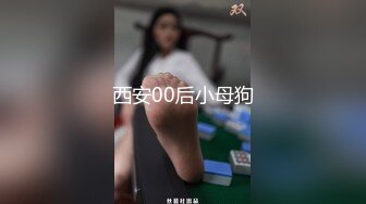 大學生Hebe20歲, 非常白淨同粉嫩, 只拍過一次拖, 性經驗唔多, 可能因為咁身體非常敏感, 反應叫聲都超正 第2Q part1 (4)