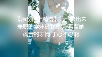 果凍傳媒FSQG-005爆操醉酒女室友-許木學長