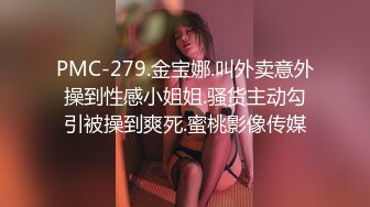 【新片速遞】超飒CD小伪娘❤️-百夜-❤️ 美男子就是她，骚骚的红色指甲、拿着肉棒爆抽菊花， 表情爽得不行不行！