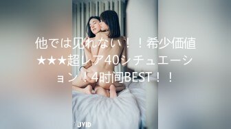 商场女厕全景后拍27位漂亮的小姐姐??各种极品美鲍